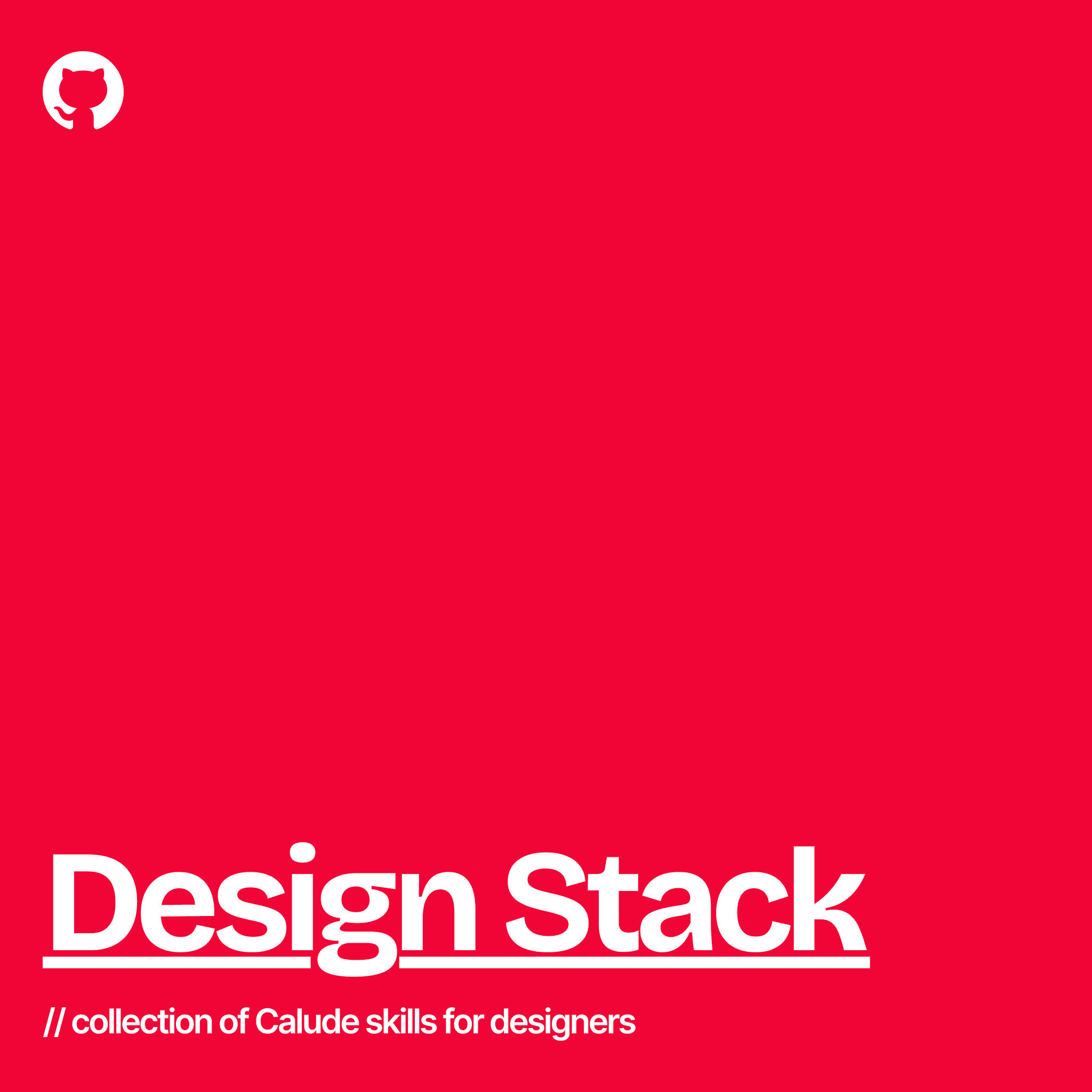 Design Stack